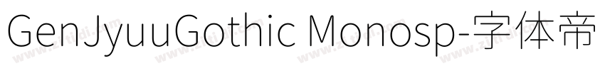 GenJyuuGothic Monosp字体转换